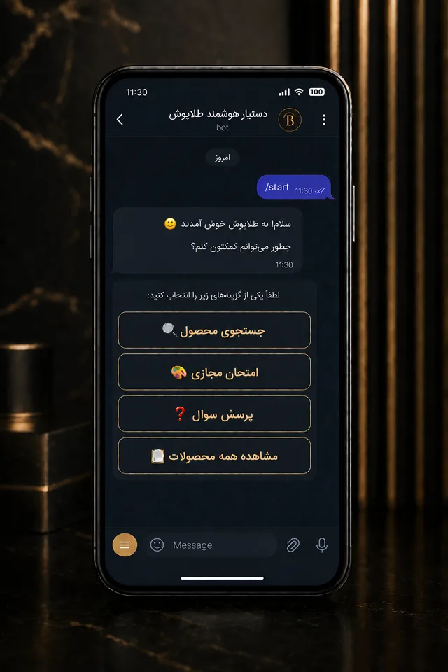 ربات تلگرام فارسی طلا پوش